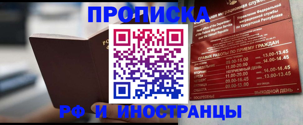 регистрация для дет. сада в Алапаевске